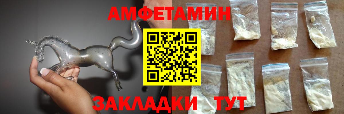 АМФЕТАМИН VHQ  Вход с VPN  Амфетамин  Куйбышев 