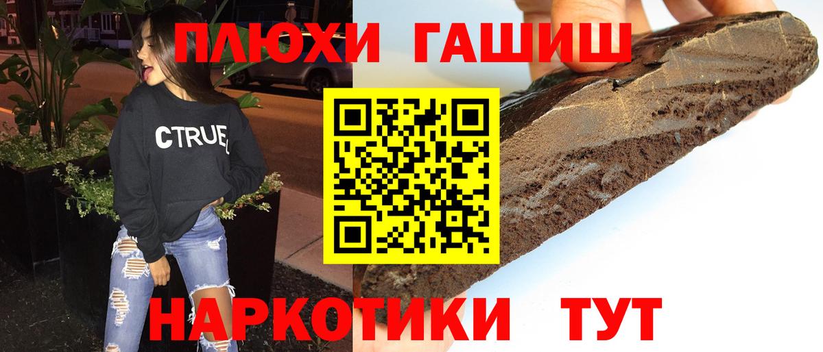 ГАШ гарик Куйбышев