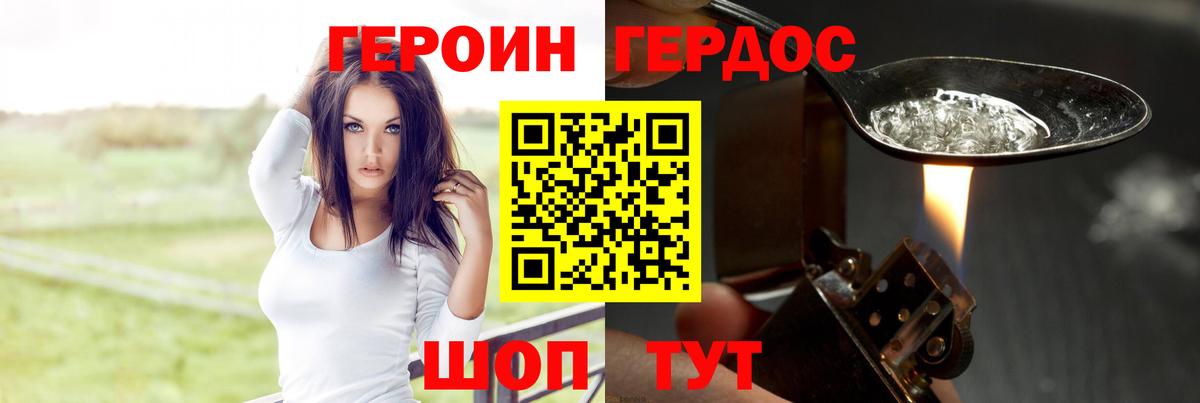 Амфетамин Куйбышев