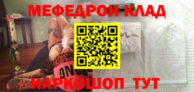 героин Анжеро-Судженск