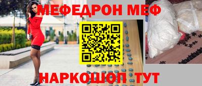 ешки Анапа