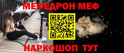 ешки Анапа