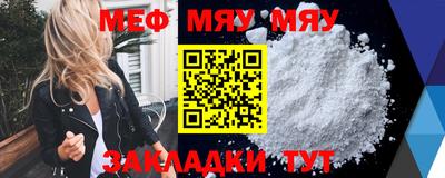 каннабис Ангарск