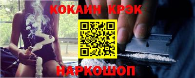 героин Анжеро-Судженск