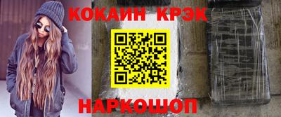 героин Анжеро-Судженск