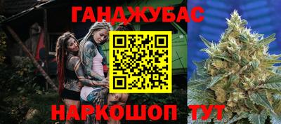 ешки Анапа