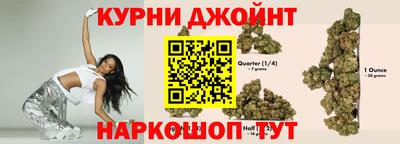 каннабис Ангарск