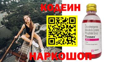 героин Анжеро-Судженск
