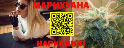 героин Анжеро-Судженск