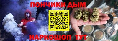 каннабис Ангарск