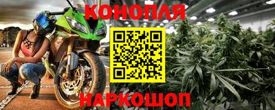 героин Анжеро-Судженск