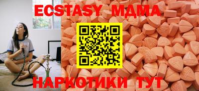 героин Анжеро-Судженск