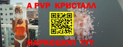 героин Анжеро-Судженск