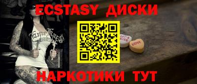 героин Анжеро-Судженск