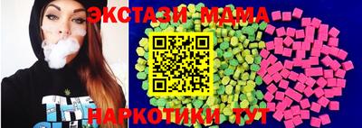 ешки Анапа