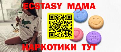 ешки Анапа