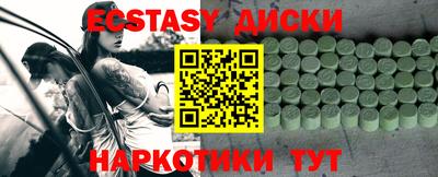 каннабис Ангарск