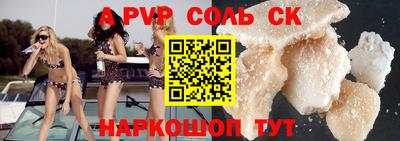 каннабис Ангарск
