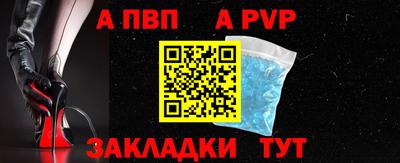 героин Анжеро-Судженск