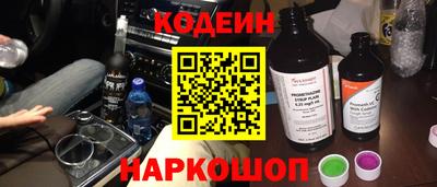 каннабис Ангарск