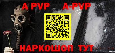 каннабис Ангарск