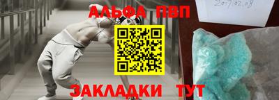 ешки Анапа