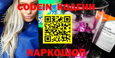 ешки Анапа