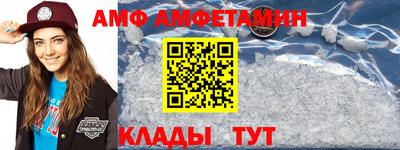 каннабис Ангарск