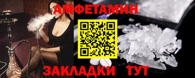 каннабис Ангарск