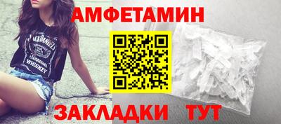 каннабис Ангарск