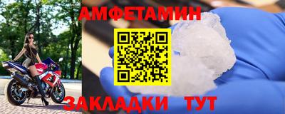 героин Анжеро-Судженск