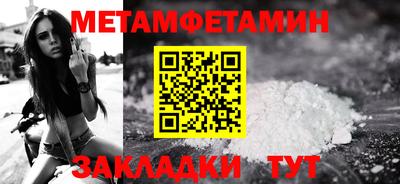 каннабис Ангарск