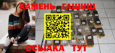 ешки Анапа