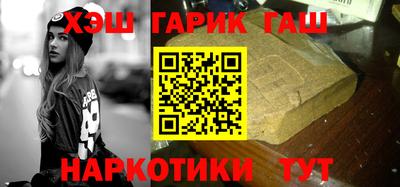 каннабис Ангарск