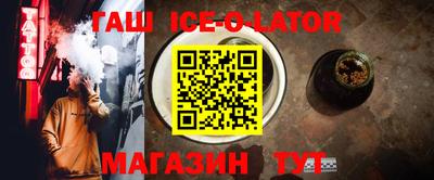 героин Анжеро-Судженск