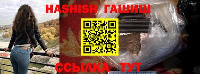 героин Анжеро-Судженск