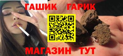 каннабис Ангарск