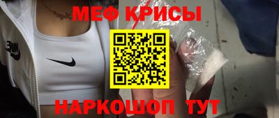 ешки Анапа