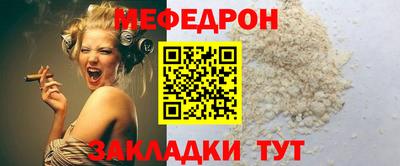 героин Анжеро-Судженск