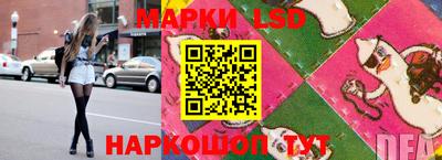 каннабис Ангарск
