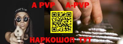 героин Анжеро-Судженск