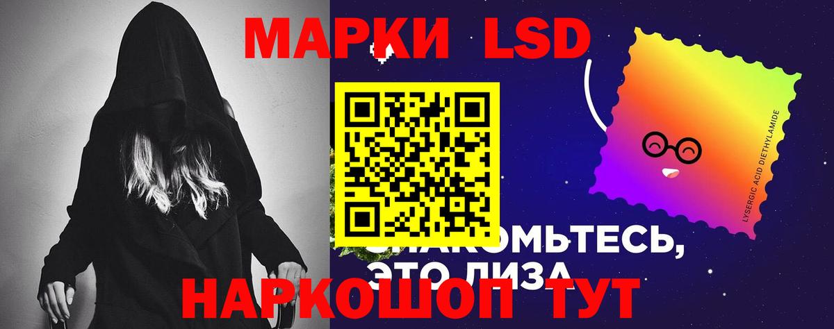 Лсд 25 экстази ecstasy Куйбышев