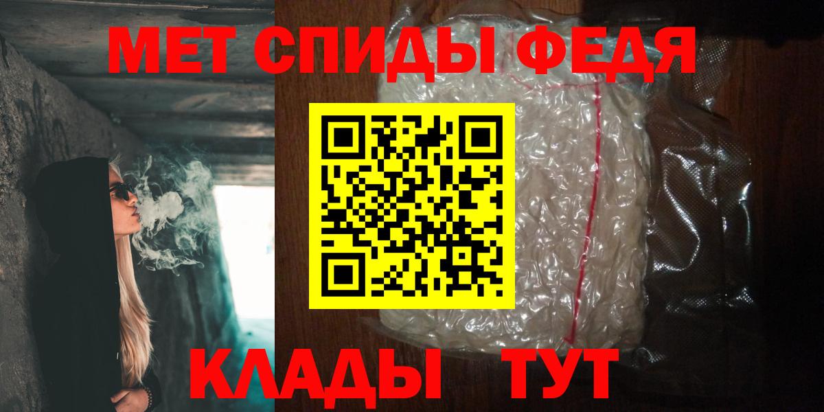 Куйбышев  Первитин винт  Вход с VPN 