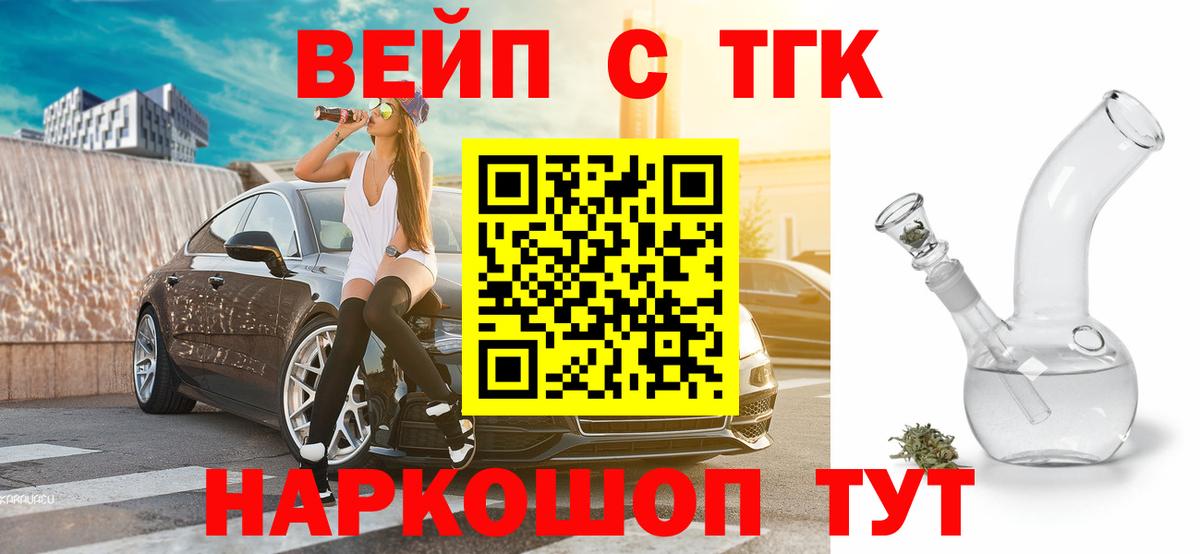 Куйбышев  Кокаин  Меф кристаллы  Лсд 25  МДМА  Каннабис  Вход с VPN  Марихуана  ГАШИШ 