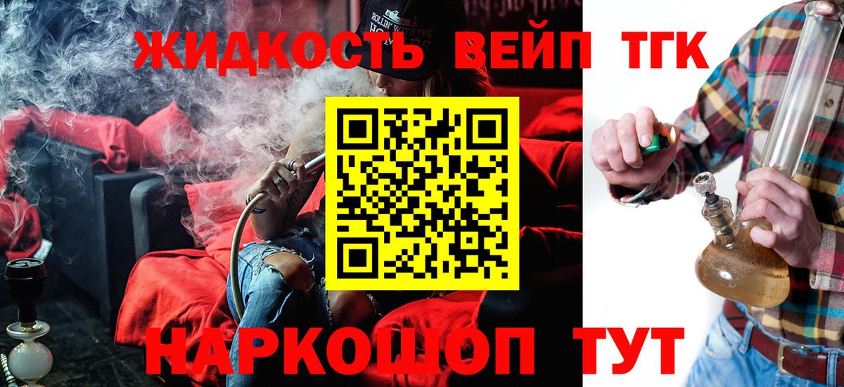 ТГК концентрат Куйбышев