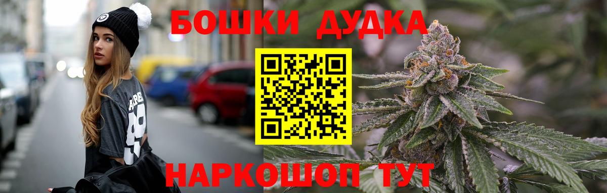 Каннабис марихуана  Марихуана марихуана  Марихуана планчик  Куйбышев  Вход с VPN  Бошки марихуана Bruce Banner 